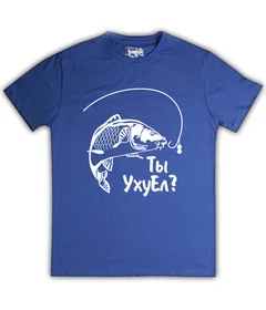 Прикольные футболки: Ты УхуЕл синяя